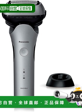 【日本直邮】Panasonic松下电动剃须刀3刃 密着3D头 ES-L360D-S银