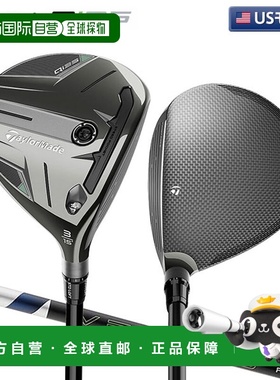 日本直邮TaylorMade Qi35 球道木杆配 Ventus Blue 球道碳杆身