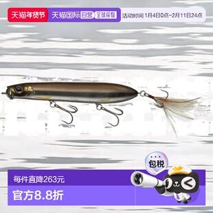 【日本直邮】Evergreen 路亚饵Showerblows 12.5cm 26g #196