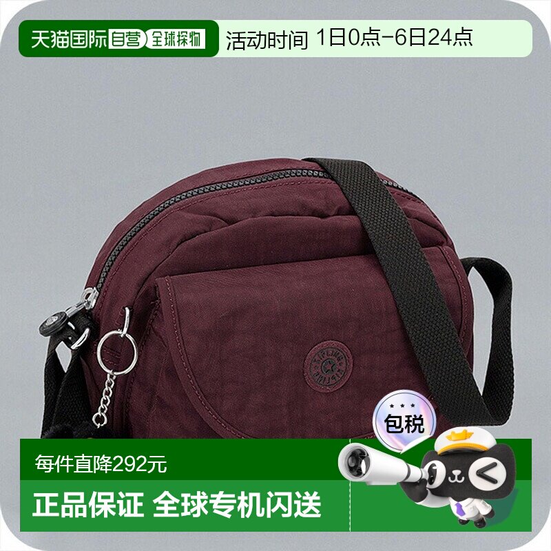 日本直邮Kipling 女士单肩包K153131QG桑葚摩卡色波尔多红奢华时