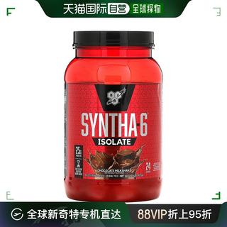 香港直发bsn分离蛋白质粉混合饮品巧克力奶昔味912g