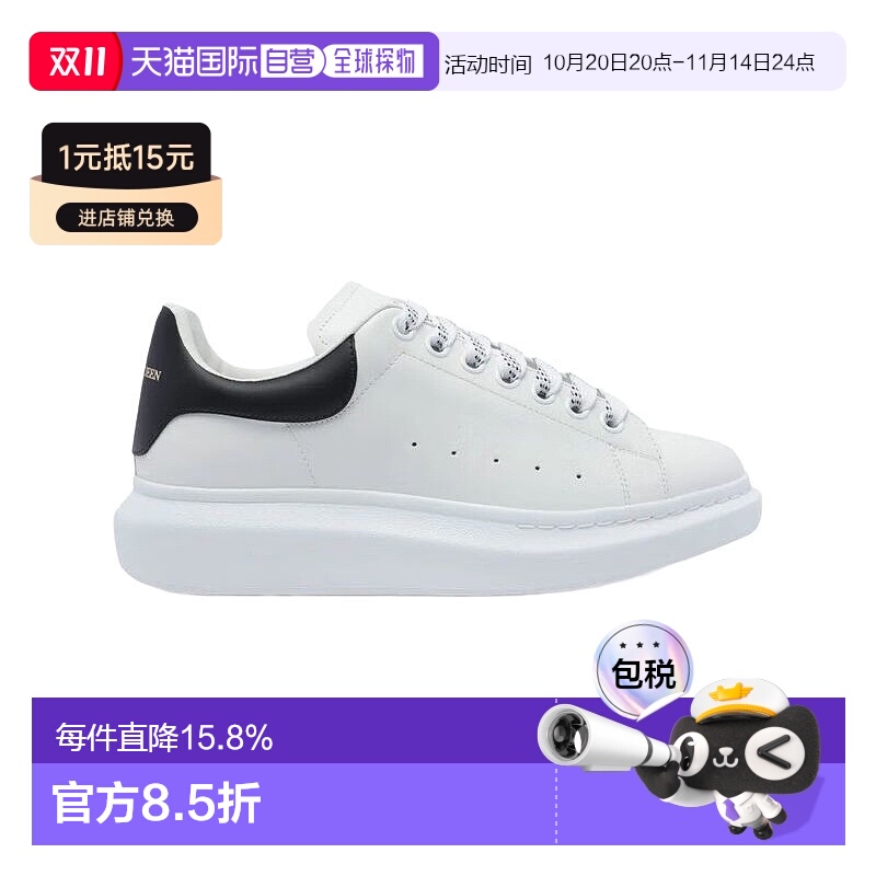 香港直邮mcqueen 麦昆 男士 奢侈品小白鞋经典阔型牛皮厚底运动休