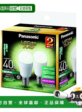 【日本直邮】松下LED灯泡x2 17mm/40w 自然光 LDA4NGE17Z40ESW2T