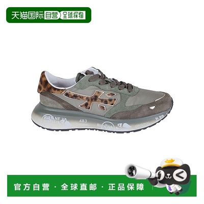 自营premiataGreen Technical Fabric And Suede Sneakers With L