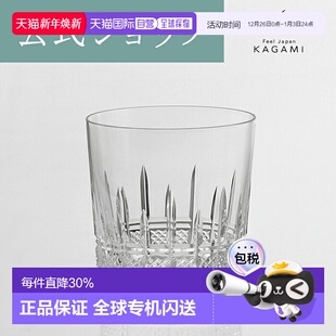 日潮跑腿KAGAMI江户切子 无色 水晶玻璃威士忌酒杯洛克杯洋酒杯子