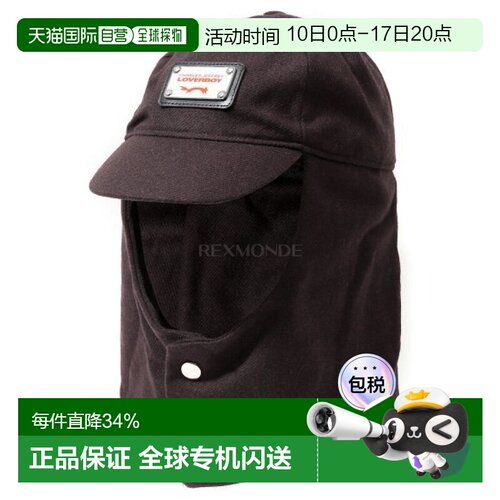 韩国直邮CHARLES JEFFREY LOVERBOY 飞扬帽 (042130401)帽子
