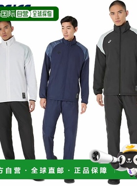 日本直邮ASICS 男士针织衬里印花防风夹克和裤子套装（2031F17520