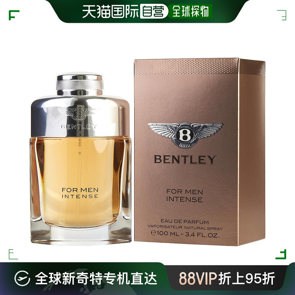 美国直邮bentley bentley 宾利 bentley for men 爵士男士香水edp