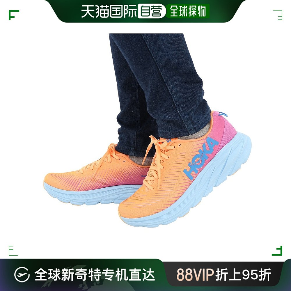 日潮跑腿HOKA ONE女式跑鞋 Rincon 3橙粉色 1119396-MOC