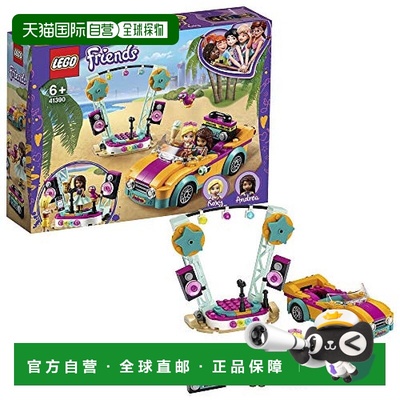 【日本直邮】乐高积木 好朋友系列 安德里亚敞篷车和现场舞台 413
