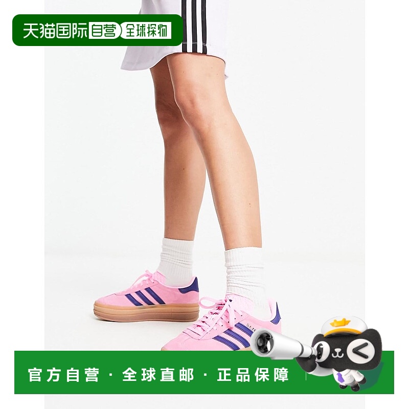 1h可退 香港直邮Adidas Originals 女士 adidas Originals Gazell