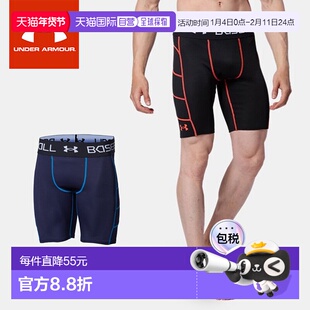 日本直邮安德玛 UNDER ARMOUR UA 强力滑垒裤 额外款 棒球 男士13