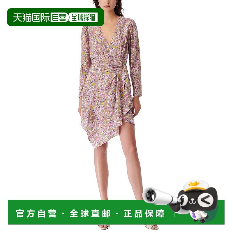 IRO 真丝连衣裙 - 米色/粉色  【美国奥莱】性感直发