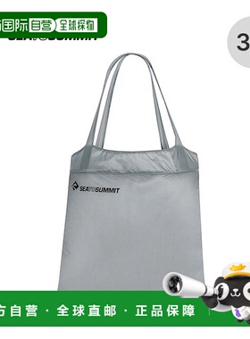 日本直邮SEA TO SUMMIT Ultra-Sil 购物袋 ST83503完美可用作购物
