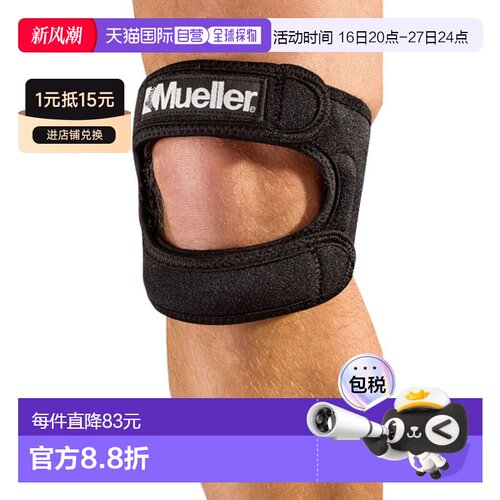 日本直邮Mueller 男女 MAX 护膝 JP 加左右包裹式护膝 MUELLER 55