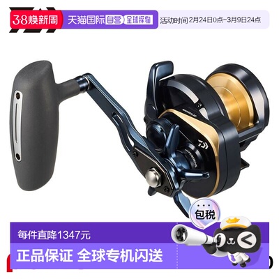 日本直邮Daiwa Jigging Reel 25 Saltiga 10 右手