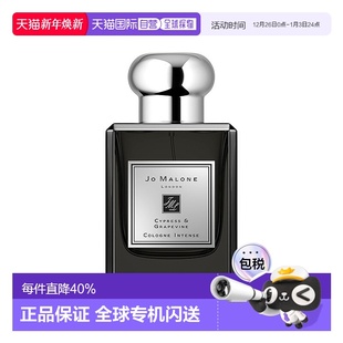 欧洲直邮祖玛珑丝柏与葡萄藤女士香水中性浓香水50 100ml正品