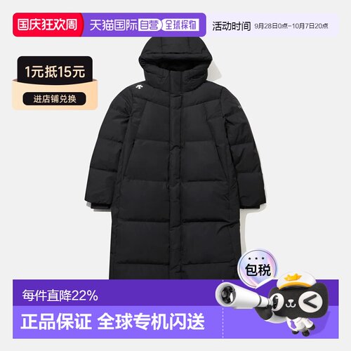 韩国直邮DESCENTE/迪桑特 连帽徽标长款羽绒服男女同款SQ323XDJ92