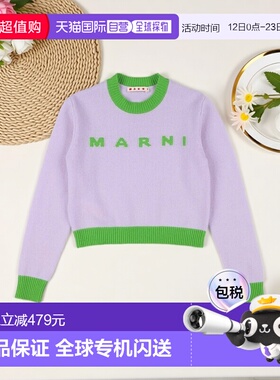 1h可退 香港直邮Marni 玛尼 女童 毛衣童装 purple紫色 舒适时尚