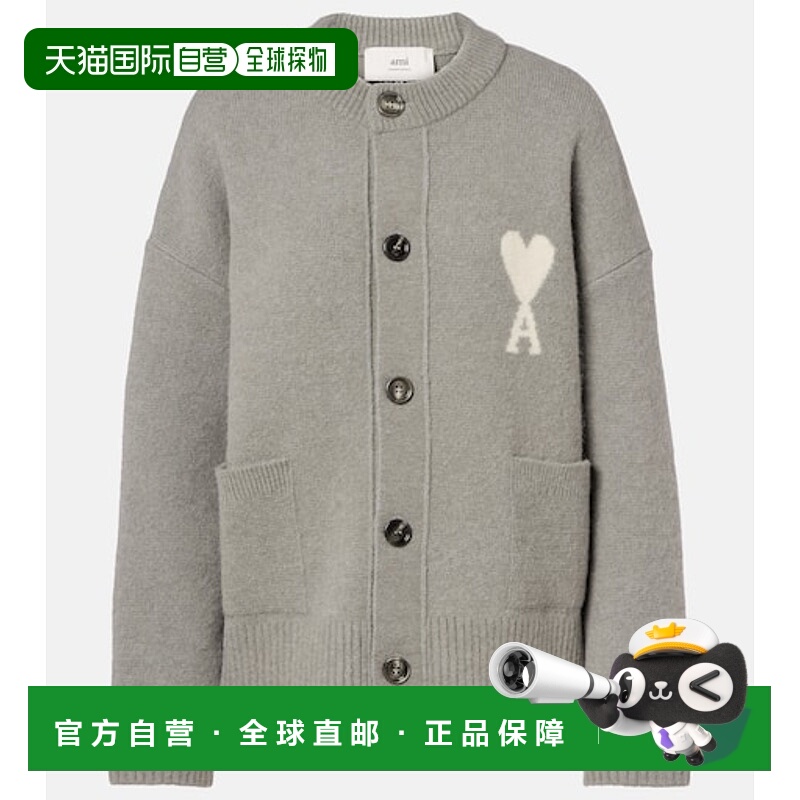 1h可退 香港直邮潮奢 Ami Paris 女士 Ami de Cœur 羊驼毛羊毛混 - 封面