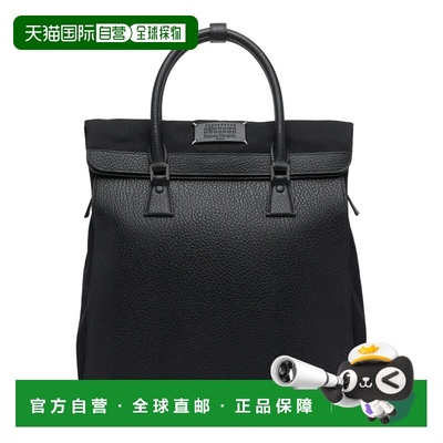 香港直邮MAISON MARGIELA 男士双肩包手提包 SB1WA0020P8833T8013