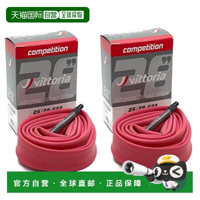 【日本直邮】Vittoria自行车内胎2套小巧便携持久耐用替换配件
