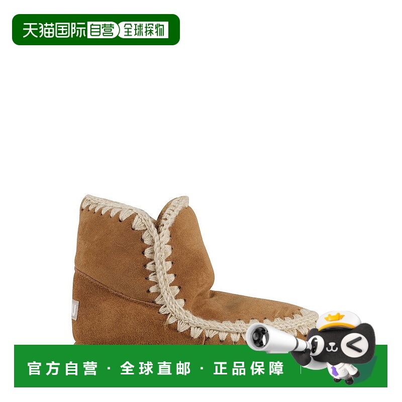 自营mouEskimo 18 Cognac Suede Leather Ankle Boots - brown 美