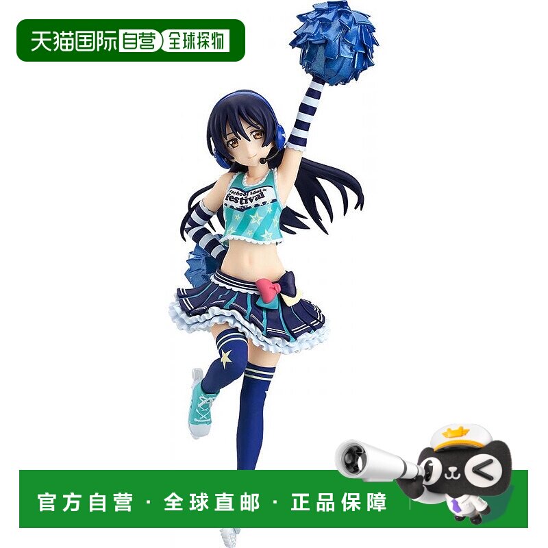 日本直邮figFIX  lovelive偶像节日园田海未啦啦队版本 人偶