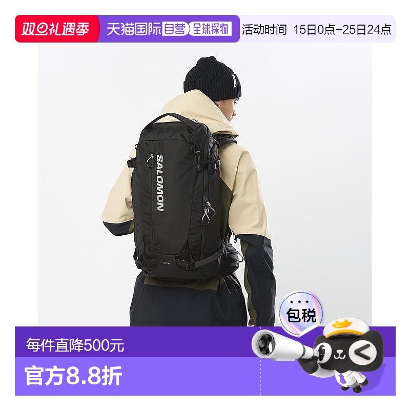 自营欧洲直邮Salomon萨洛蒙 QST 25系列男女通用黑色聚酰胺双肩包