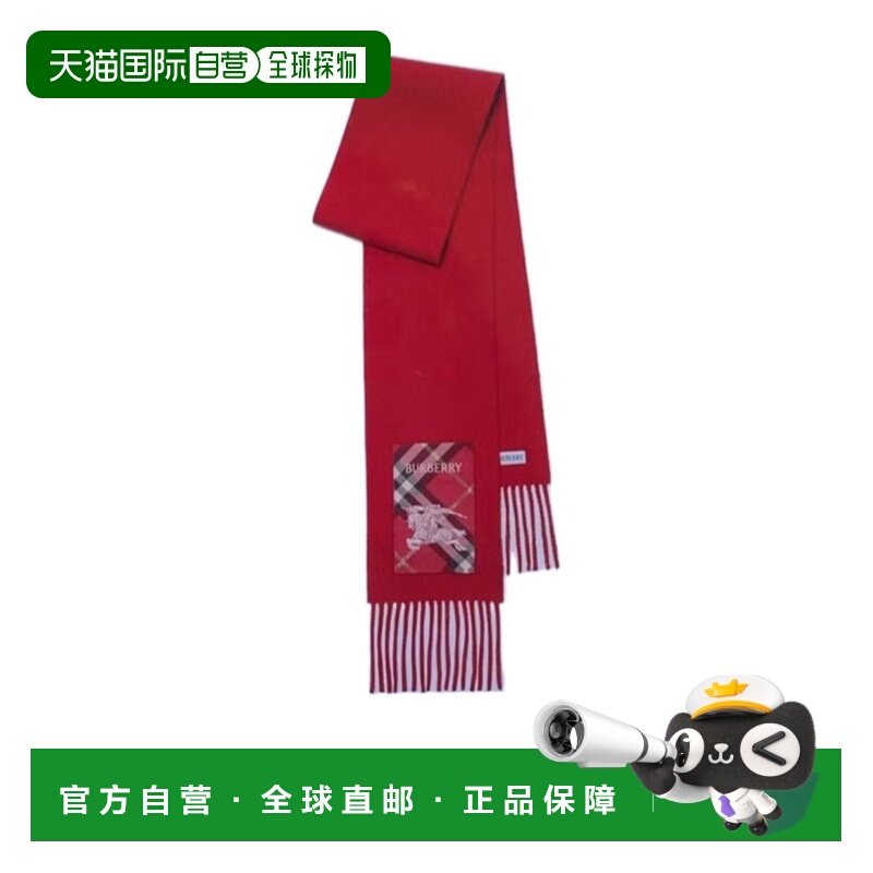 1h可退 香港直邮burberry 男士 围巾披肩博柏利,服饰配件/皮带/帽子/围巾,围巾/丝巾/披肩,淘宝优惠券,粉丝福利购,淘宝优惠卷
