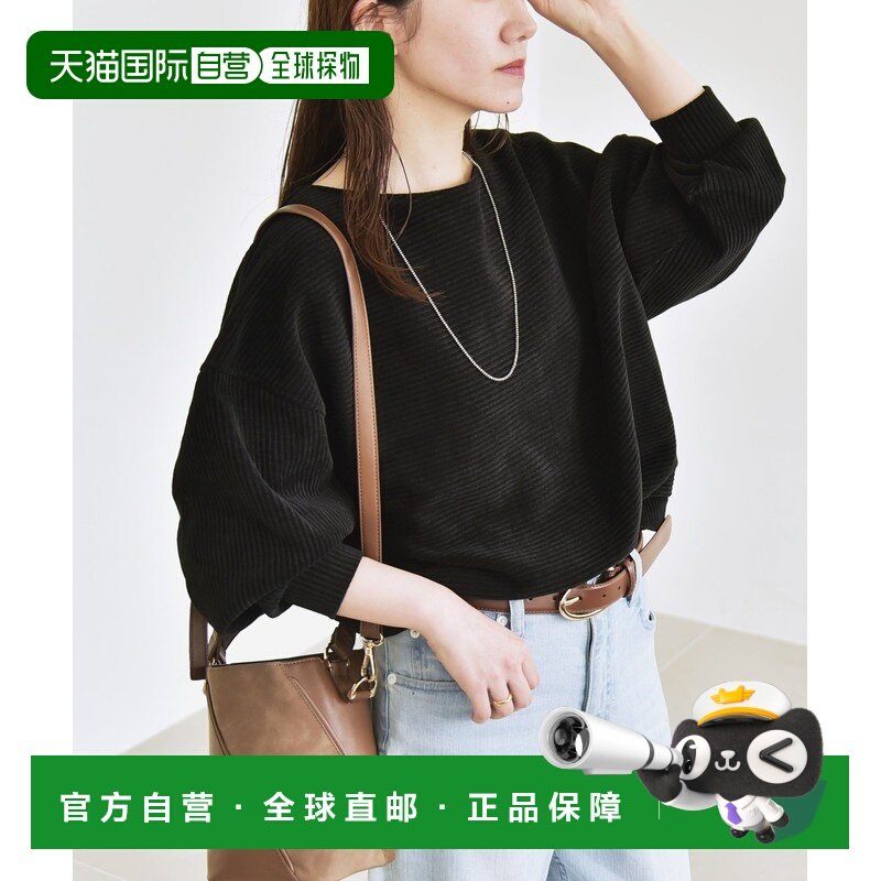 1h可退 日本直邮quaranciel 女装 宽松圆摆短款针织衫 螺纹质感,女装/女士精品,T恤,淘宝优惠券,粉丝福利购,淘宝优惠卷