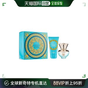 Versace 范思哲迪伦绿松石淡香水持久留香淡雅柔和套装