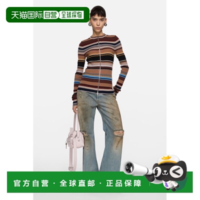 欧洲直邮ACNE（艾克妮）Cardigan en laine raye