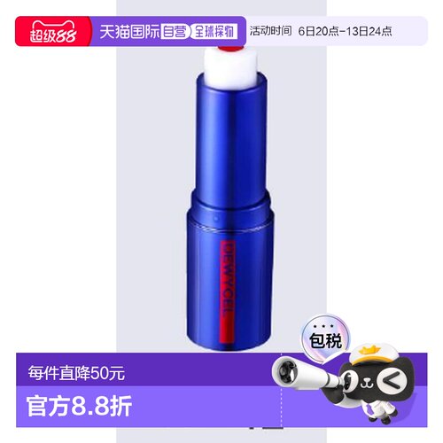 韩国直邮OLIVE YOUNG专享 DEWYCEL 男士核心润唇膏4g 01号色正品