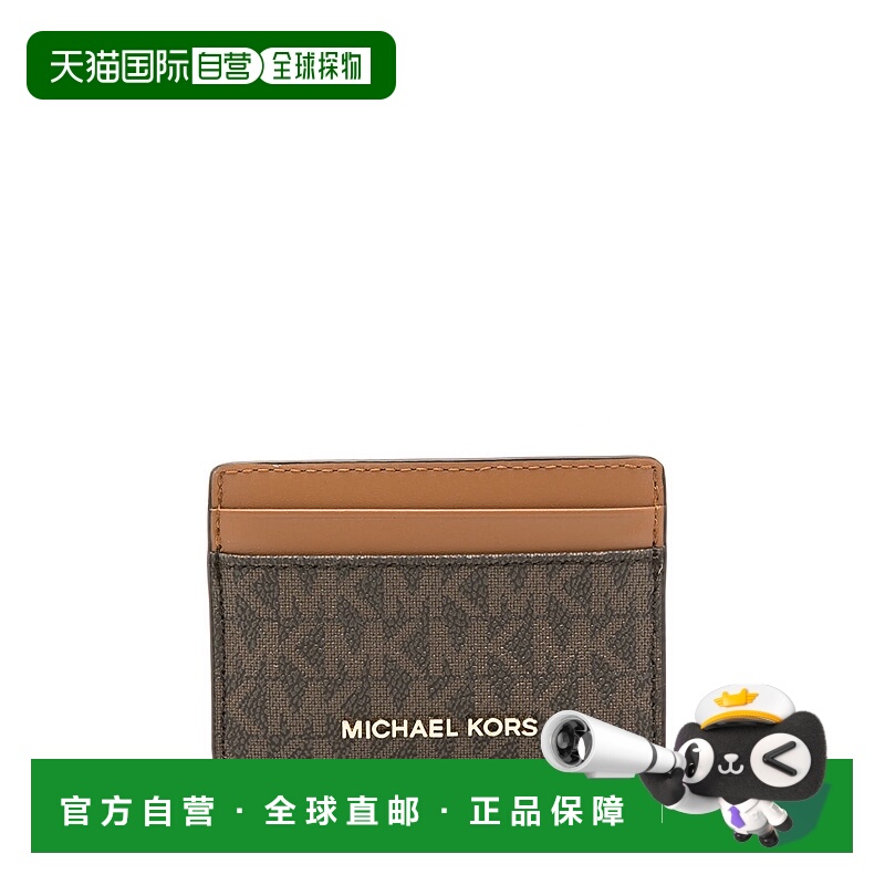 1h可退 香港直邮MICHAEL KORS 女士钱包 32F1GJ6D0B200 AW2025 棕