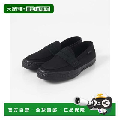 日本直邮URBAN RESEARCH 匡威 CXP 黑色 一脚蹬乐福鞋