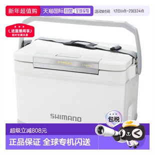 日本直邮Shimano 禧玛诺 冷藏箱 菲克塞尔 限量版 22L 白色 NF-22
