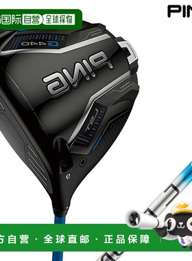 日本直邮PING G440 LST LS Tech 左手发球杆配 ALTA J CB 蓝色杆