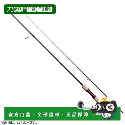 【日本直邮】禧玛诺CARDIFF NX2021系列鳟鱼竿飞蝇钓竿S43UL-4