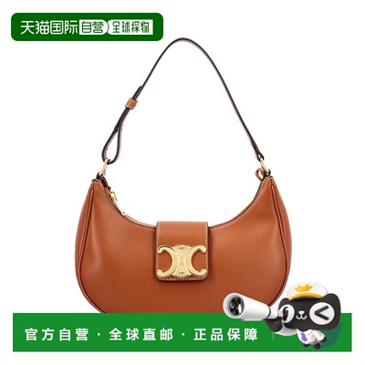 1h可退 香港直邮Celine 思琳 女士 AVA TRIOMPHE手提包 114493DGQ