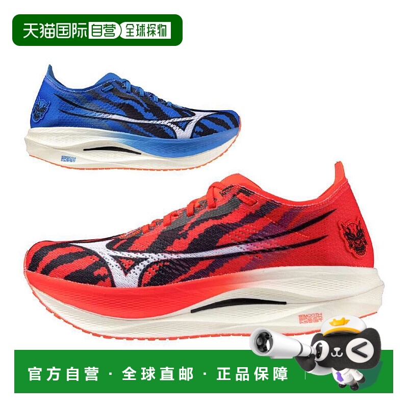 日本直邮MIZUNO Wave Rebellion Pro LOW 跑步鞋
