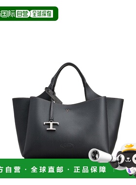 香港直邮潮奢 TOD'S 托德斯 女士 徽标单肩包 XBWAPAFL100QRI