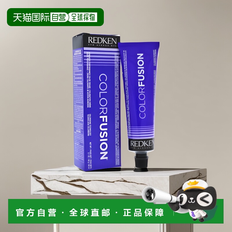 美国直邮Redken列德肯染发膏持久不褪色保湿滋养自然安全显色60ml