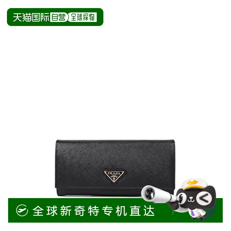 1h可退 香港直邮PRADA 女士钱包 1MH132QHHF0002 CO 黑色 Saffian