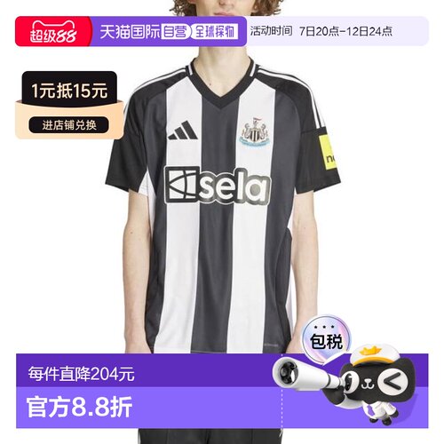 日本直邮adidas 纽卡斯尔联 FC 24/25 主场队服 [JOK40-IX3165]