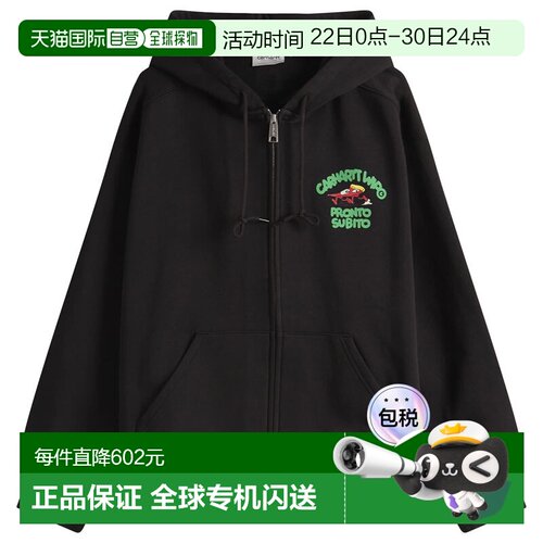 香港直邮CARHARTT WIP 男士 Pronto 连帽卫衣夹克 I03517789XX