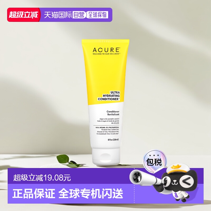 香港直邮ACURE,保湿护发素，摩洛哥坚果油 + 南瓜，8 液量盎司（2