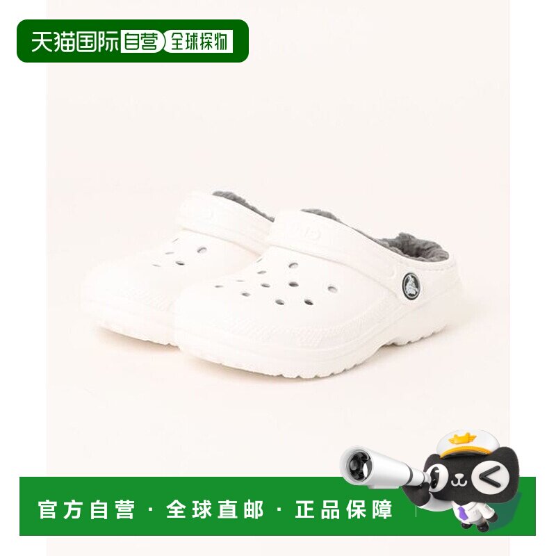 日本直邮Crocs 儿童经典加绒洞洞鞋 87056607 白色/灰色
