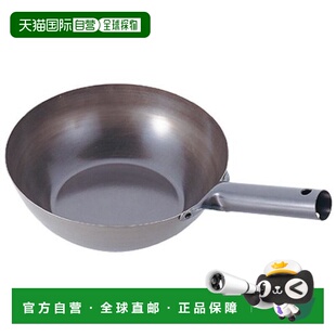 【日本直邮】NAGAO Summit工业 铁锅流 北京锅27cm IH适用