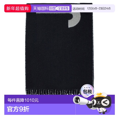 香港直邮Jacquemus 男士 L'ECHARPE JACQUEMUS 围巾 ACU00435AOT4